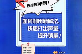 得提升效率！托拜亚斯-哈里斯23中10 得到22分7板2助1断